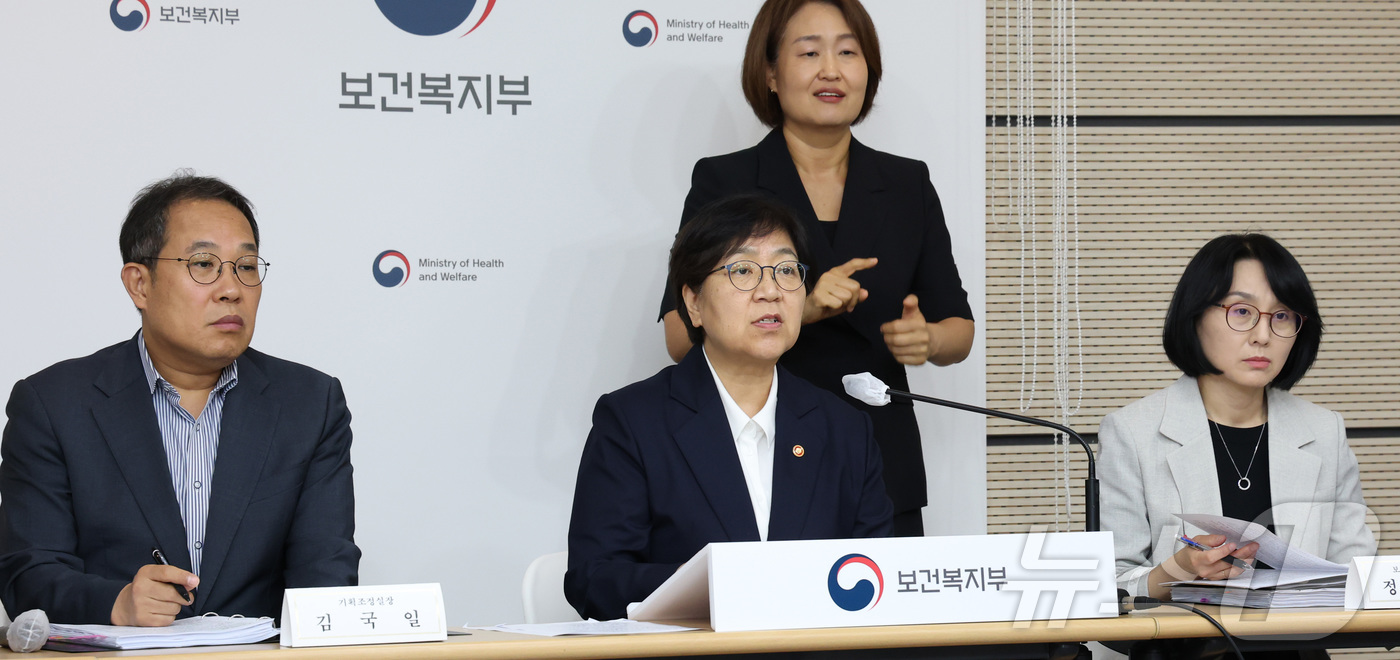 (세종=뉴스1) 김기남 기자 = 정은경 보건복지부장관이 지난 15일 세종시 정부세종청사에서 2026년 하반기 보건복지부 업무보고 내용에 대한 브리핑을 하고 있다. 2026.7.16 …