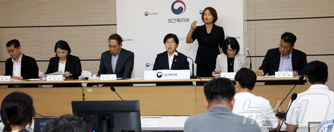 (세종=뉴스1) 김기남 기자 = 정은경 보건복지부장관이 지난 15일 세종시 정부세종청사에서 2026년 하반기 보건복지부 업무보고 내용에 대한 브리핑을 하고 있다. 2026.7.16 …