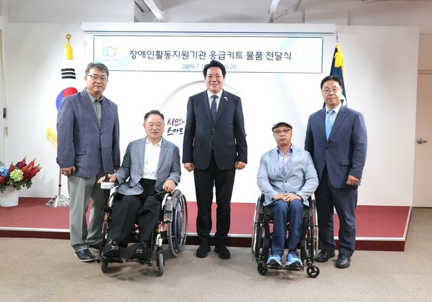 안양시, 저소득 장애인 60가구에 맞춤형 응급 키트 지원