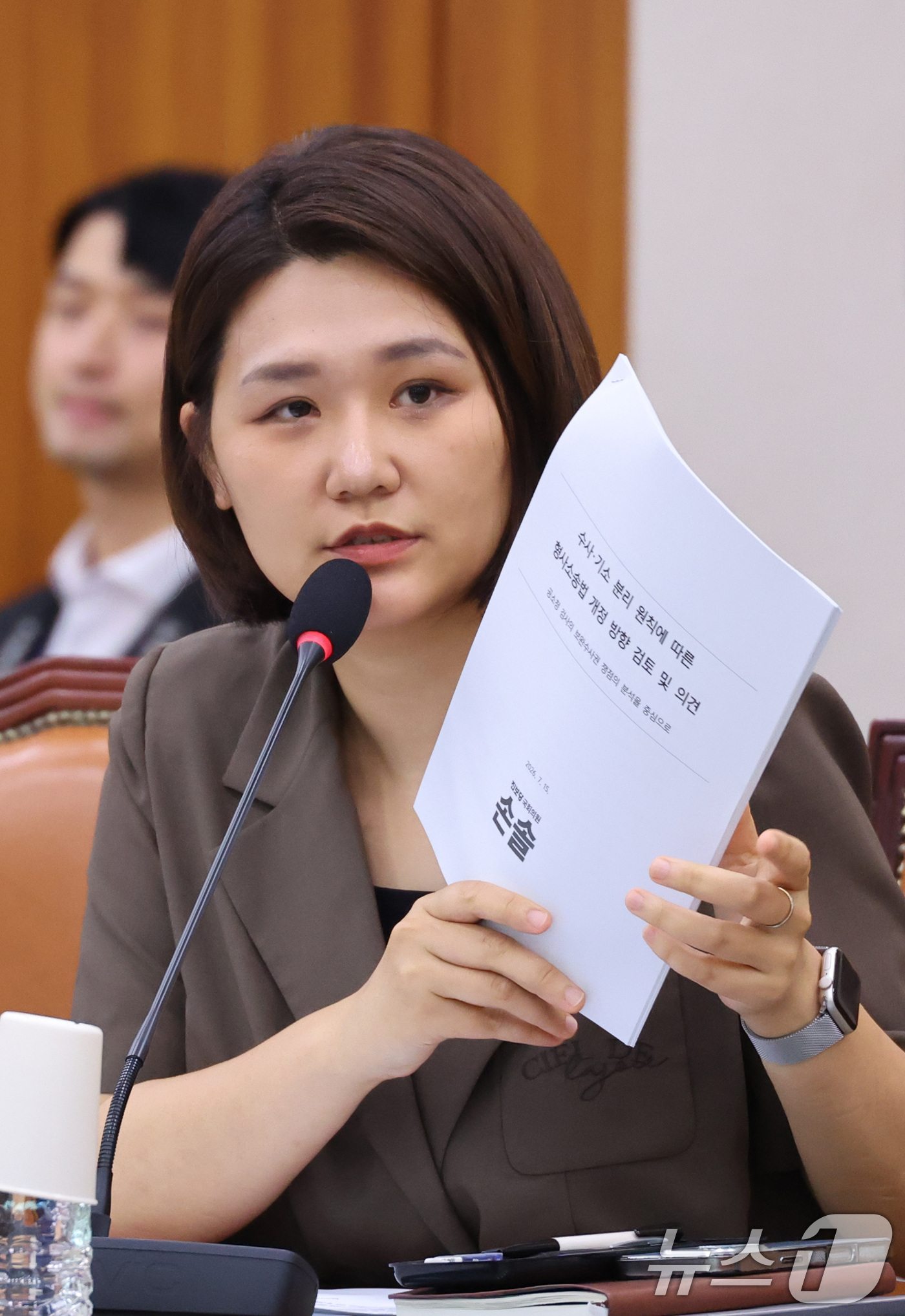 (서울=뉴스1) 신웅수 기자 = 손솔 진보당 의원이 15일 서울 여의도 국회에서 열린 법제사법위원회 전체회의에서 형사소송법 개정안 의견서를 들고 있다. 2026.7.15/뉴스1