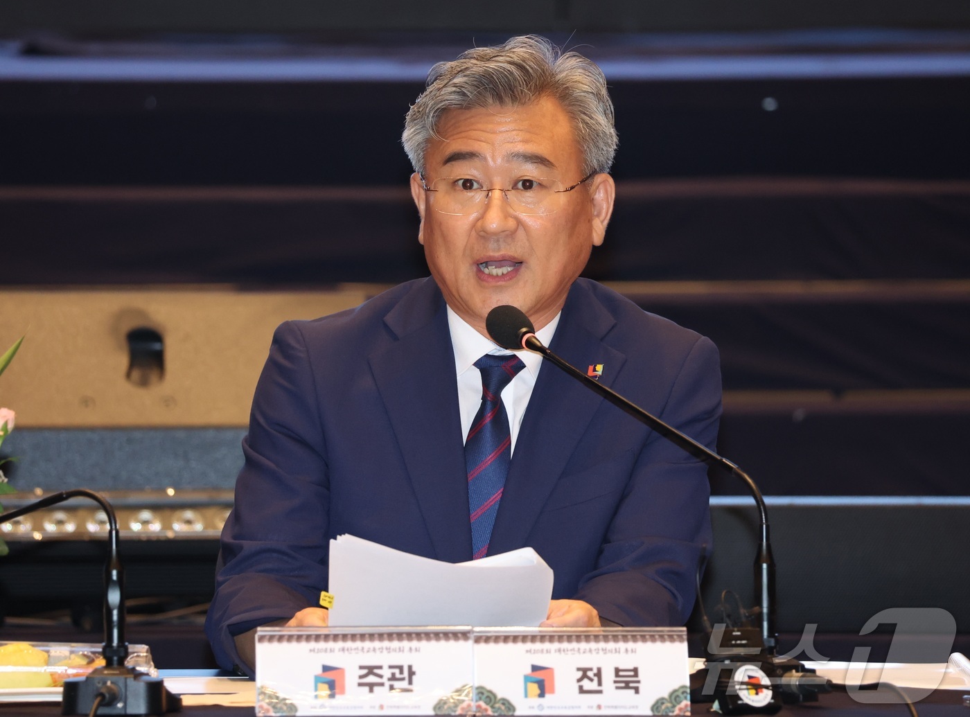 (전주=뉴스1) 유경석 기자 = 천호성 전북특별자치도 교육감이 15일 전북 전주시 더메이호텔에서 열린 제108회 대한민국교육감협의회 총회에서 인사말을 하고 있다. 2026.7.15 …