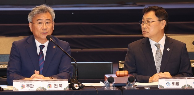 전주에서 열린 제108회 대한민국교육감협의회 총회