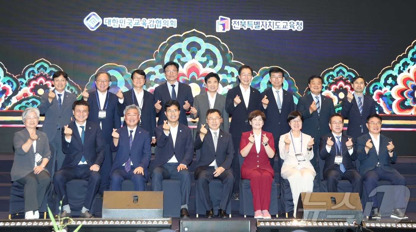 (전주=뉴스1) 유경석 기자 = 15일 전북 전주시 더메이호텔에서 열린 제108회 대한민국 교육감협의회 총회에서 정근식 대한민국교육감협의회장을 비롯한 관계자들이 기념촬영을 하고 있 …