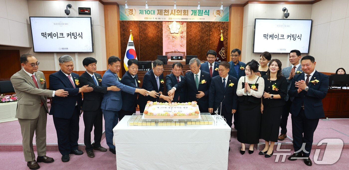본문 이미지 - 15일 개원한 제천시의회. (제천의회 제공. 재판매 및 DB금지)  