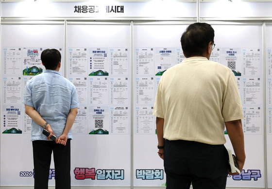 채용정보 살피는 구직자들
