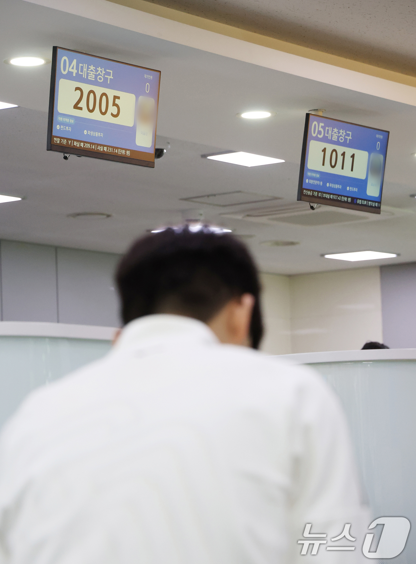 (경기=뉴스1) 김영운 기자 = 한국은행의 기준금리 결정을 하루 앞둔 15일 경기도 내 한 시중은행에서 시민들이 대출 상담을 기다리고 있다.이날 한은이 제출한 '금리 변동에 따른 …