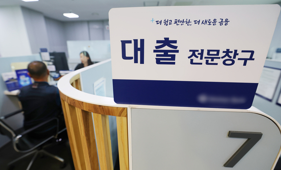 주담대 금리 0.25%p만 올라도 이자 부담 1.8조↑
