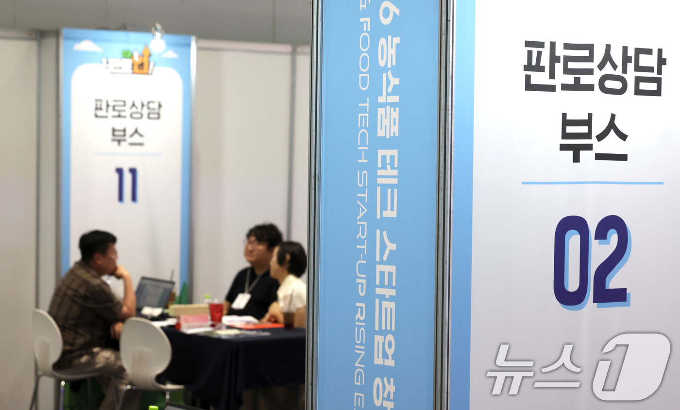 (서울=뉴스1) 이종수 기자 = 15일 서울 강남구 코엑스에서 열린 '2026 농식품 테크 스타트업 창업 박람회'를 찾은 관람객들이 부스에서 판로상담을 받고 있다. 2026.7.1 …