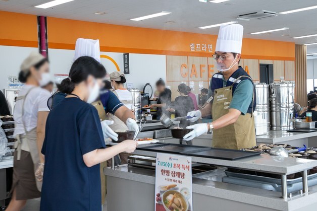 쿠팡풀필먼트서비스, 초복맞이 전국 센터 보양식 배식
