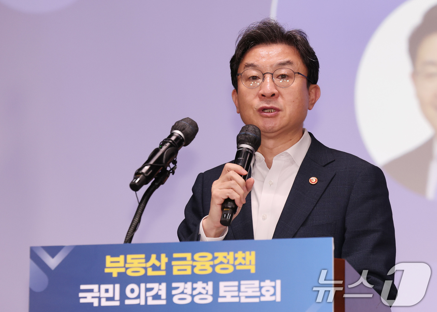 (서울=뉴스1) 박지혜 기자 = 이억원 금융위원장이 15일 서울 중구 은행회관 국제회의실에서 열린 부동산 금융정책 국민의견 경청 토론회에서 모두 발언을 하고 있다. 2026.7.1 …