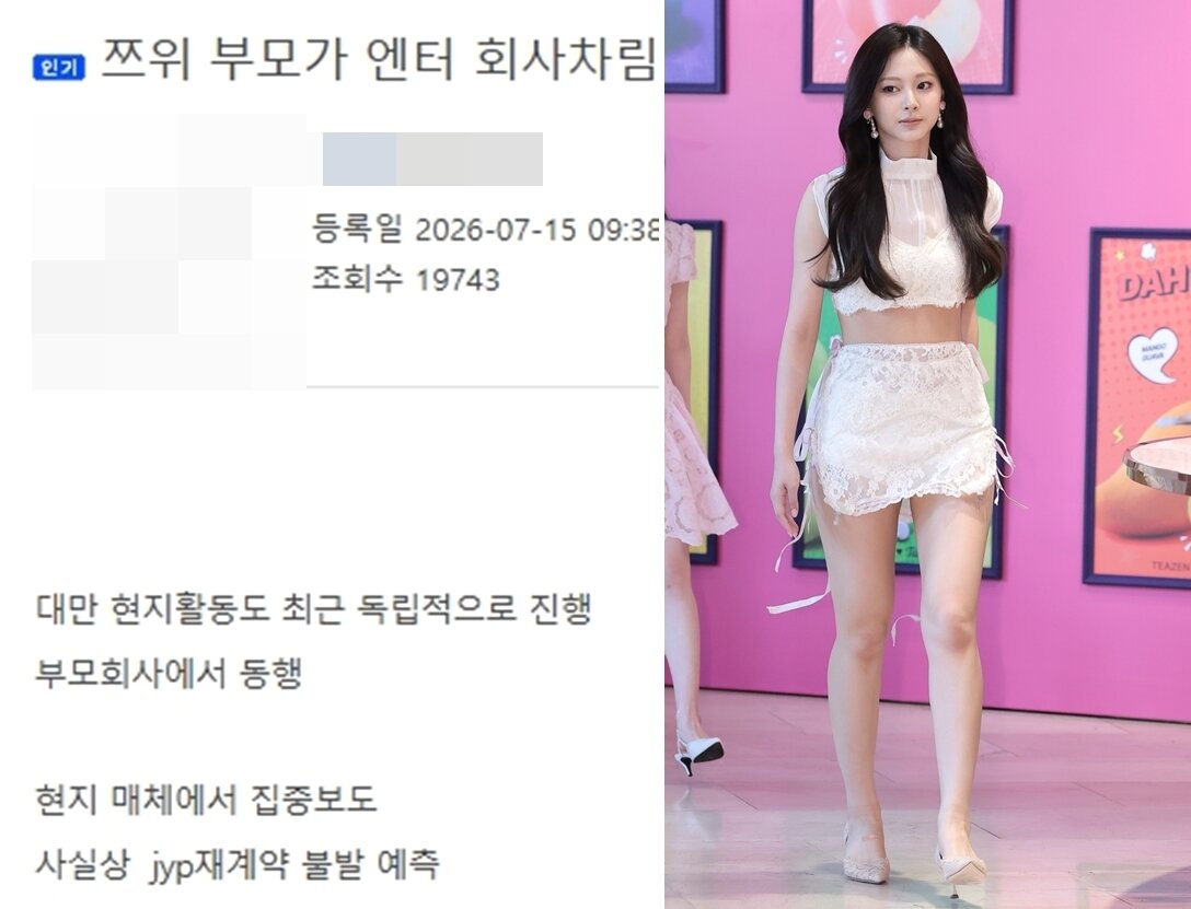 본문 이미지 - 온라인 커뮤니티