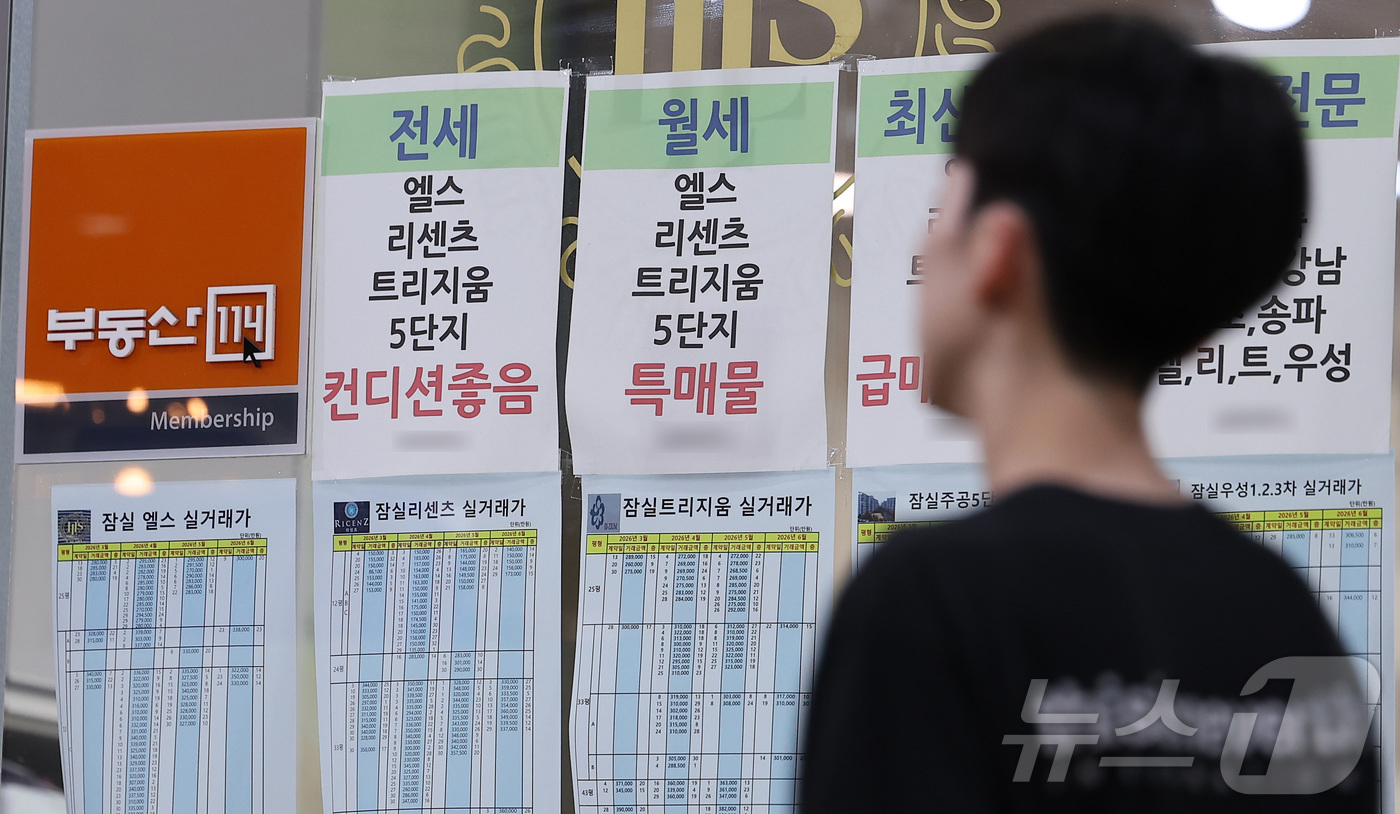 (서울=뉴스1) 김성진 기자 = 아파트 전세난의 여파로 서울의 오피스텔 전세가격이 4년 만에 최고 수준으로 올랐다. 월셋값은 역대 최고치를 찍었다.15일 한국부동산원이 발표한 오피 …