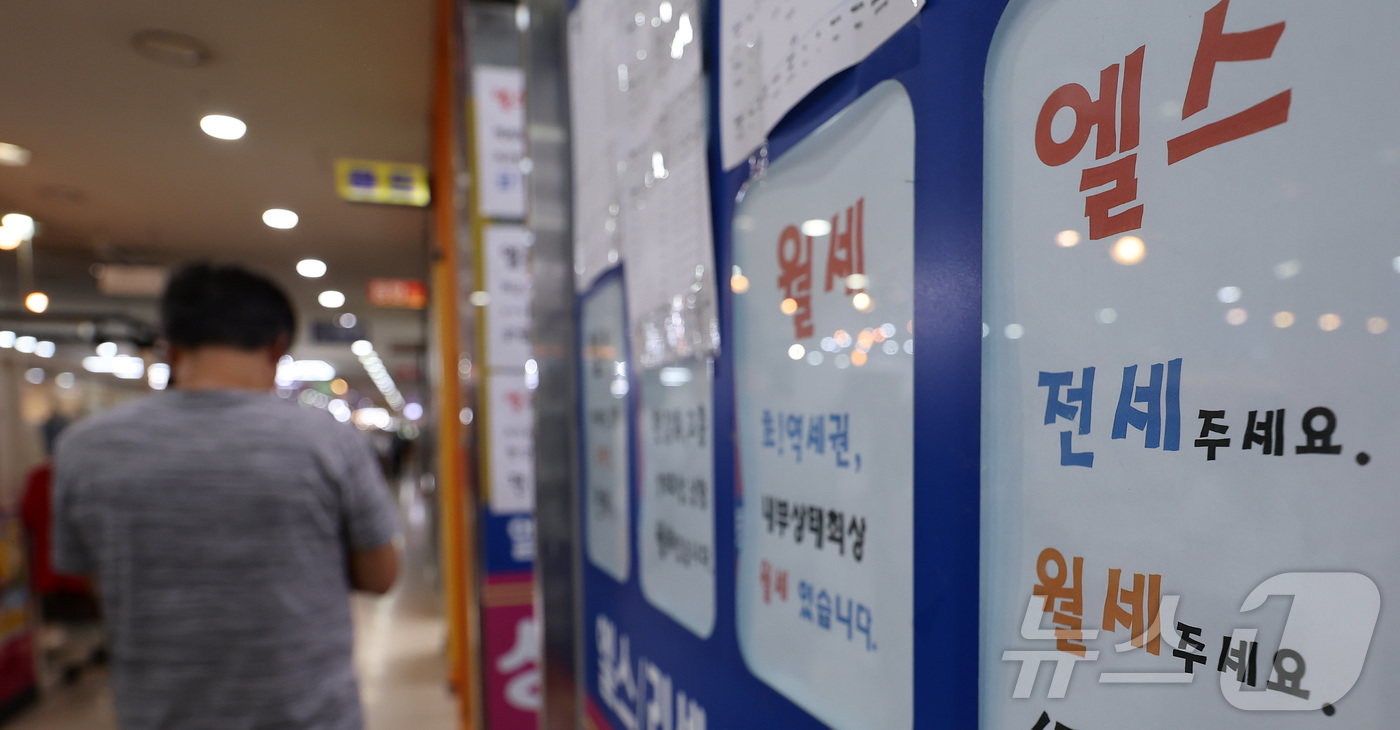 (서울=뉴스1) 김성진 기자 = 아파트 전세난의 여파로 서울의 오피스텔 전세가격이 4년 만에 최고 수준으로 올랐다. 월셋값은 역대 최고치를 찍었다.15일 한국부동산원이 발표한 오피 …