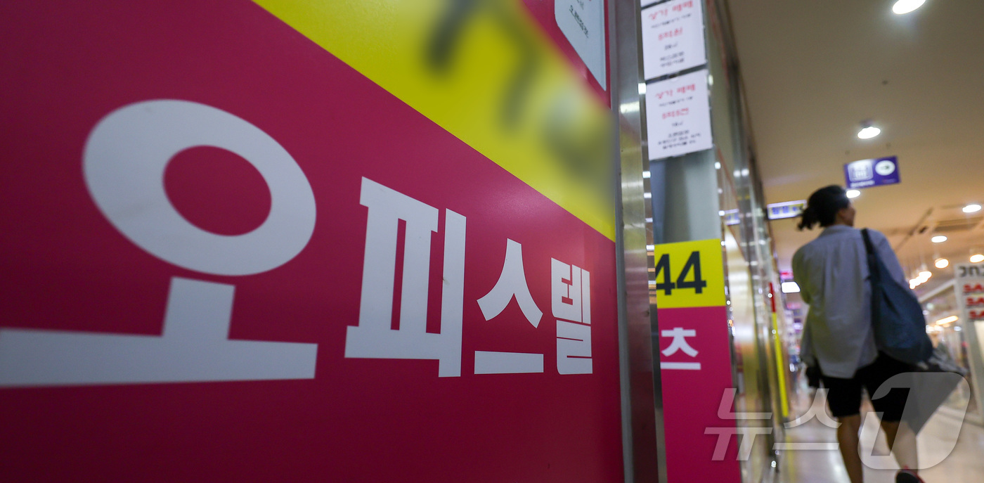 (서울=뉴스1) 김성진 기자 = 아파트 전세난의 여파로 서울의 오피스텔 전세가격이 4년 만에 최고 수준으로 올랐다. 월셋값은 역대 최고치를 찍었다.15일 한국부동산원이 발표한 오피 …