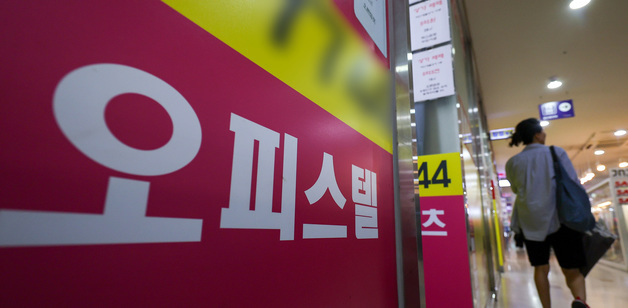 아파트 전세난에 오피스텔 인기…전셋값 4년 만에 최고