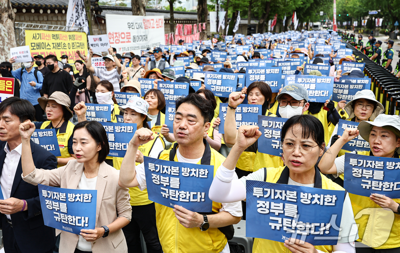 (서울=뉴스1) 김도우 기자 = 15일 서울 종로구 청와대 앞에서 열린 홈플러스 노동자·상인 총궐기대회에서 참석자들이 구호를 외치고 있다. 2026.7.15/뉴스1