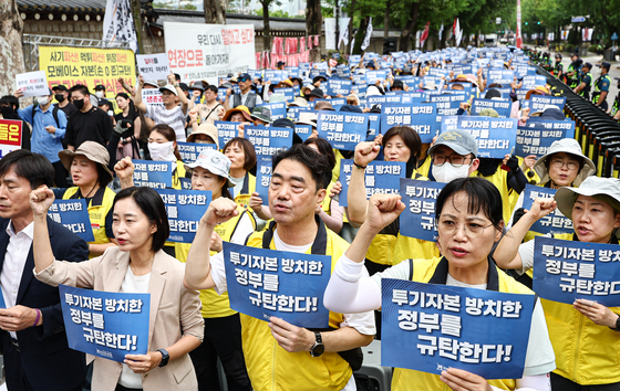 홈플러스 노동자·상인 총궐기대회