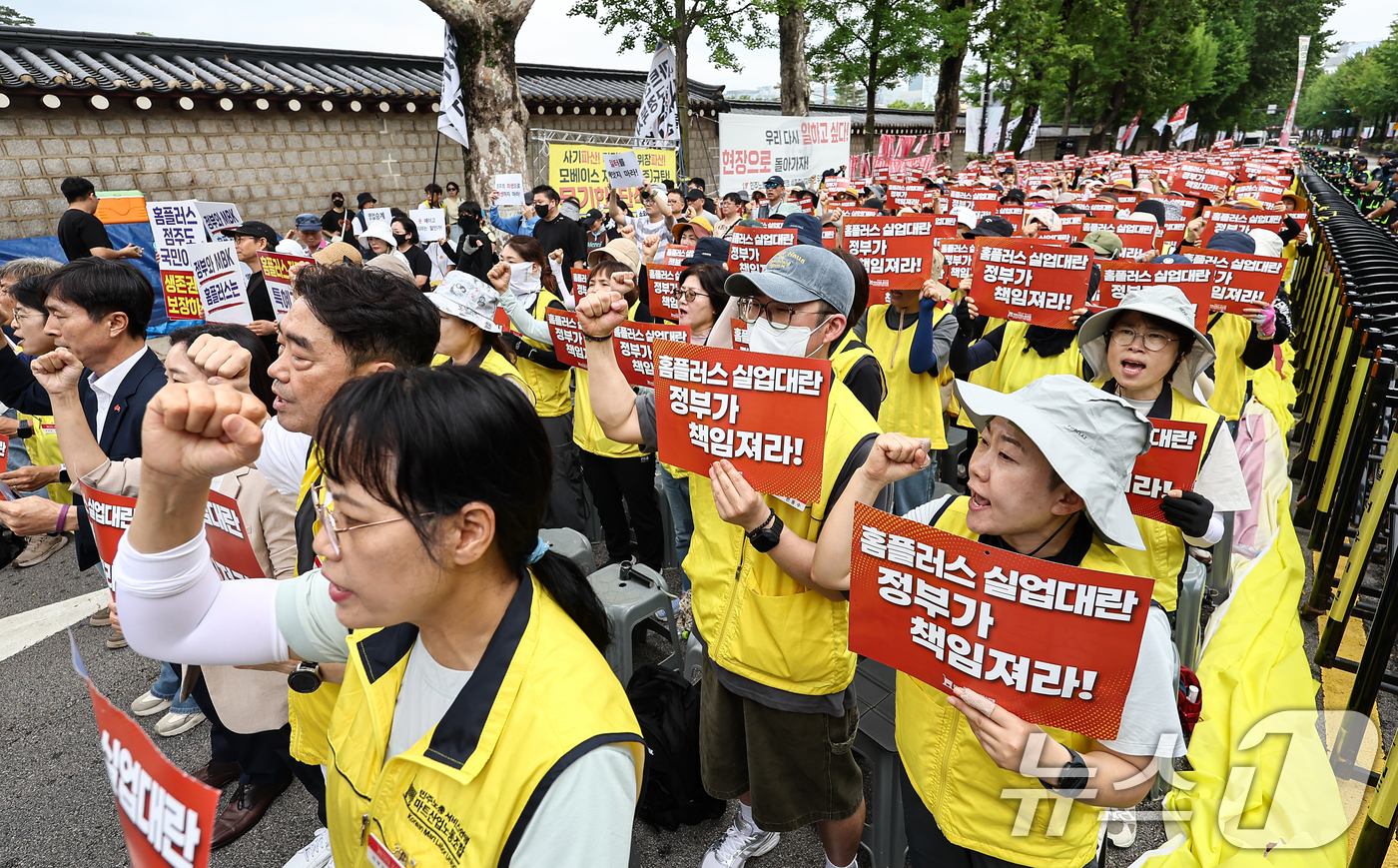 (서울=뉴스1) 김도우 기자 = 15일 서울 종로구 청와대 앞에서 열린 홈플러스 노동자·상인 총궐기대회에서 참석자들이 구호를 외치고 있다. 2026.7.15/뉴스1
