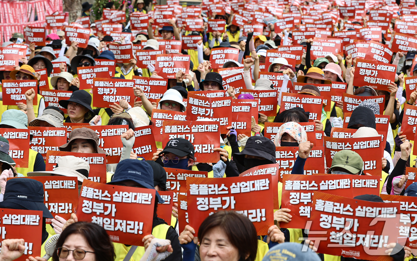 (서울=뉴스1) 김도우 기자 = 15일 서울 종로구 청와대 앞에서 열린 홈플러스 노동자·상인 총궐기대회에서 참석자들이 구호를 외치고 있다. 2026.7.15/뉴스1