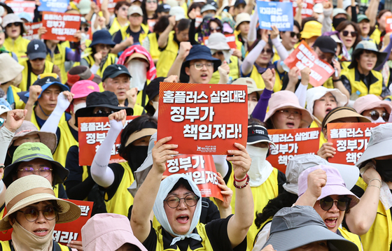 홈플러스 노동자·상인 총궐기대회