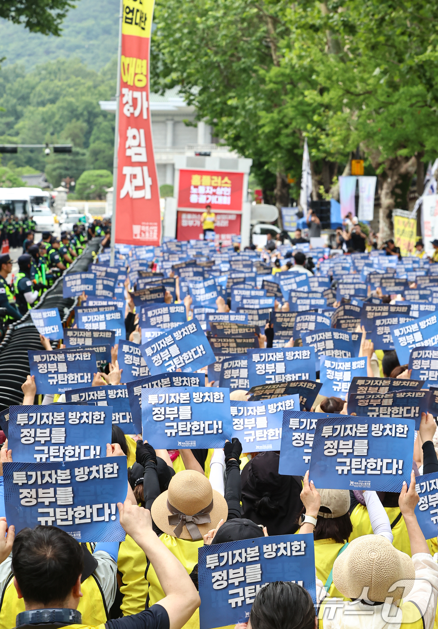 (서울=뉴스1) 김도우 기자 = 15일 서울 종로구 청와대 앞에서 열린 홈플러스 노동자·상인 총궐기대회에서 참석자들이 구호를 외치고 있다. 2026.7.15/뉴스1