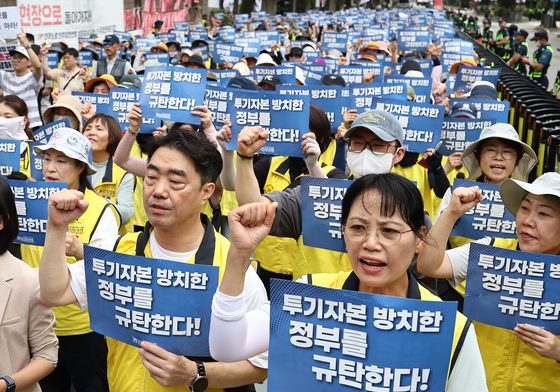 '홈플러스 사태 책임 촉구'