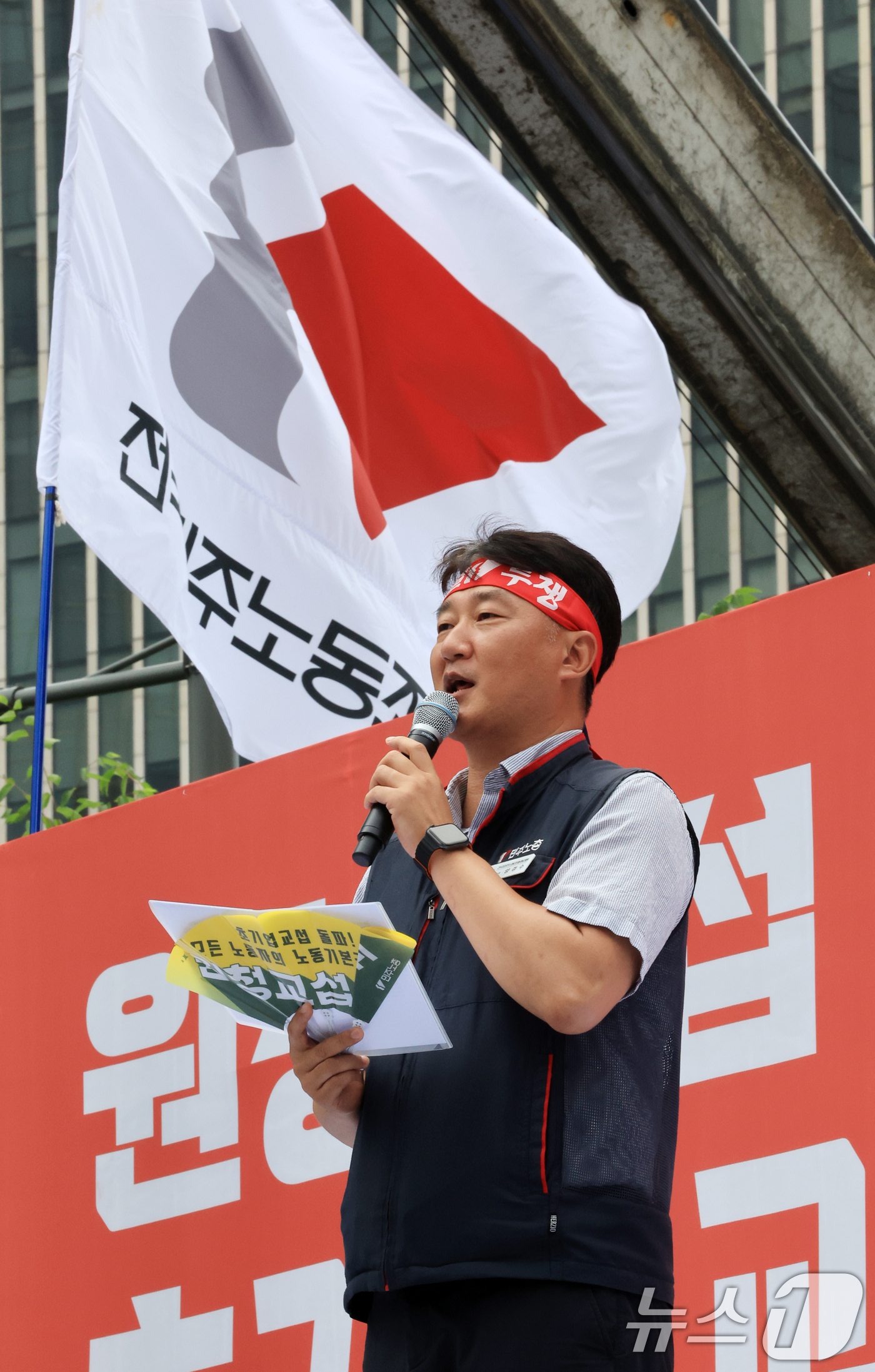 (서울=뉴스1) 이호윤 기자 = 양경수 민주노총 위원장이 15일 서울 종로구 동화면세점 앞에서 열린 7·15 총파업대회에서 발언하고 있다. 2026.7.15/뉴스1