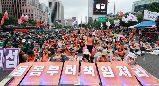 피켓들고 총파업대회 참여한 민주노총 조합원들