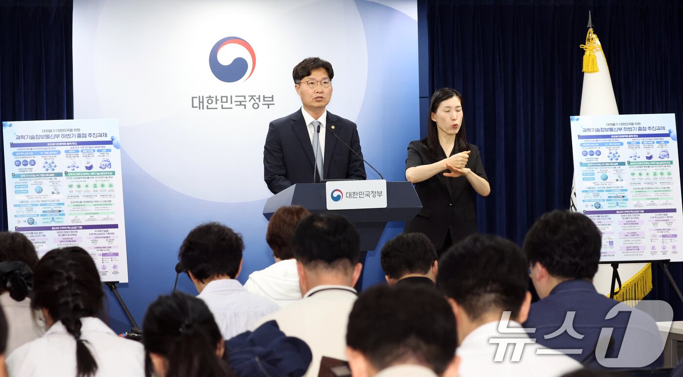 본문 이미지 - 구혁채 과학기술정보통신 제1차관 ⓒ 뉴스1 김명섭 기자