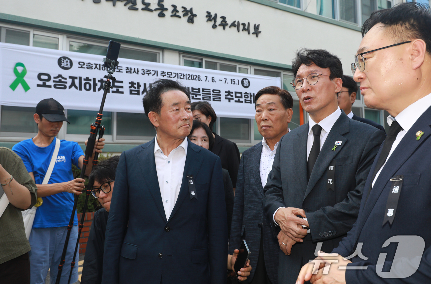 (청주=뉴스1) 김용빈 기자 = 김민석 전 국무총리가 오송참사 3주기인 15일 충북 청주시청 시민분향소를 찾아 추모한 뒤 이광희 국회의원, 송기섭 전 진천군수 등과 대화하고 있다. …