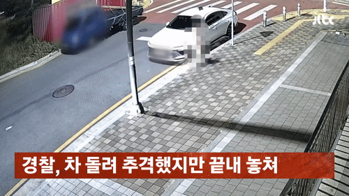 "친구 말리다 찔려 숨졌다"…경산 살인사건, 또 다른 피해자 증언 '충격'[영상]
