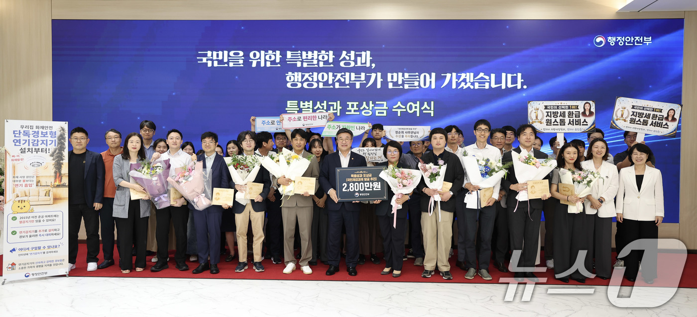 (서울=뉴스1) = 윤호중 행정안전부 장관이 15일 오후 세종시 정부세종청사에서 열린 '2026년 제3차 특별성과포상금 수여식'을 마친 뒤 수상 공무원들과 기념촬영을 하고 있다. …