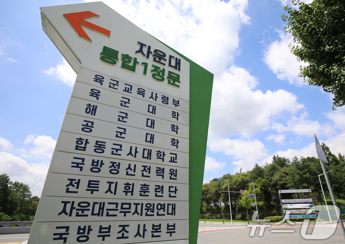 (대전=뉴스1) 김기태 기자 = 육·해·공군 사관학교를 통합한 국군사관학교가 대전 자운대에 4년제 대학 형태로 창설하는 방안이 검토되고 있는 15일 대전 자운대 입구 모습.국방부는 …