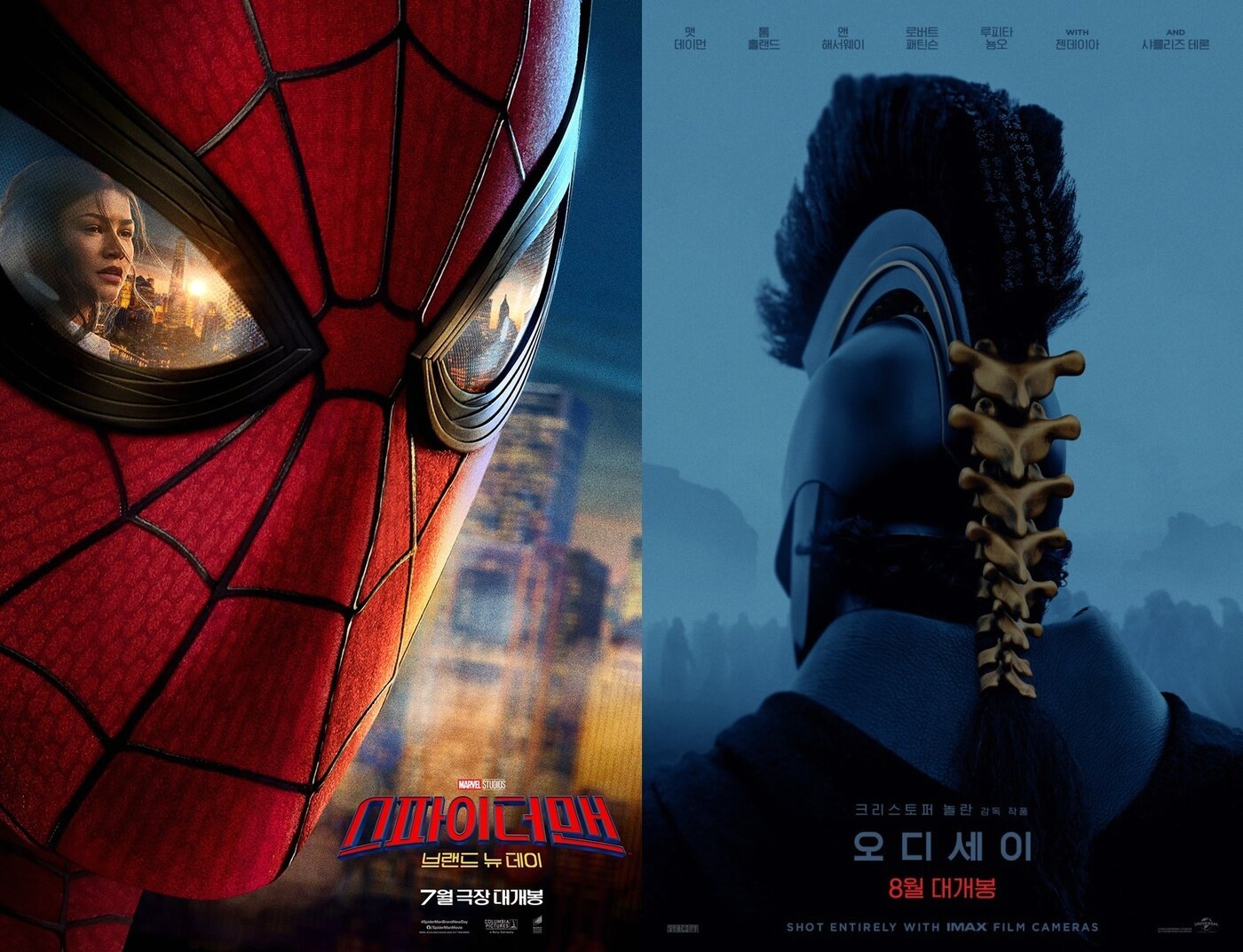 본문 이미지 - '스파이더맨: 브랜드 뉴 데이' '오디세이' 포스터