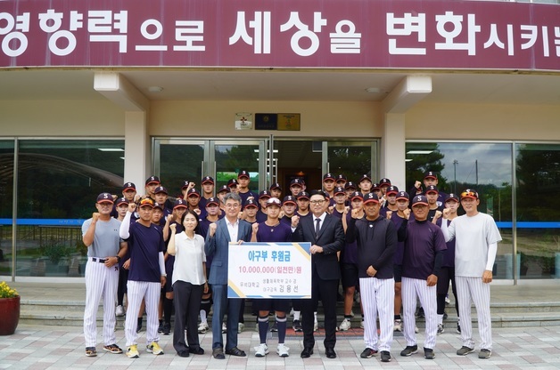"첫 청룡기 우승 축하" …세광고에 학교발전기금 기탁 이어져