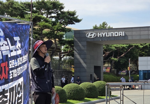 금속노조, 현대차 전주공장서 총파업 대회 "원청과 직접 교섭"