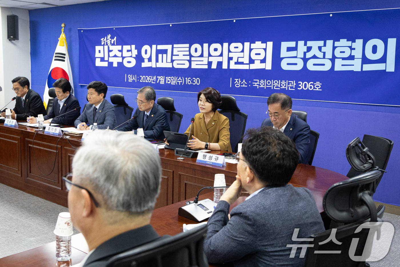 (서울=뉴스1) 유승관 기자 = 한정애 더불어민주당 정책위의장이 15일 서울 여의도 국회 의원회관에서 열린 외교통일위원회 당정협의에서 인사말을 하고 있다. 2026.7.15/뉴스1 …