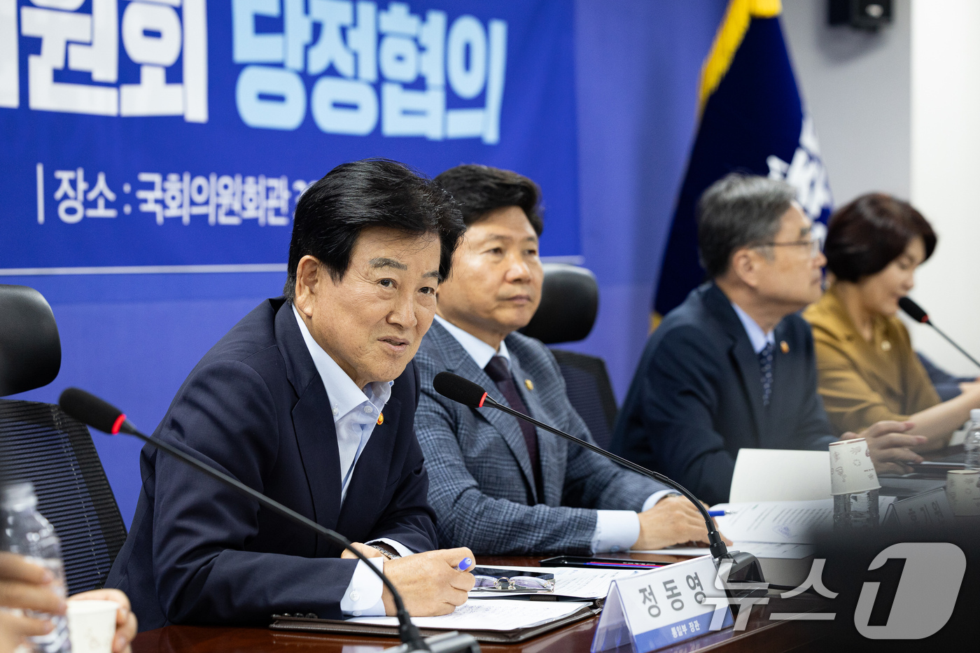 (서울=뉴스1) 유승관 기자 = 정동영 통일부 장관이 15일 서울 여의도 국회 의원회관에서 열린 더불어민주당 외교통일위원회 당정협의에서 인사말을 하고 있다. 2026.7.15/뉴스 …