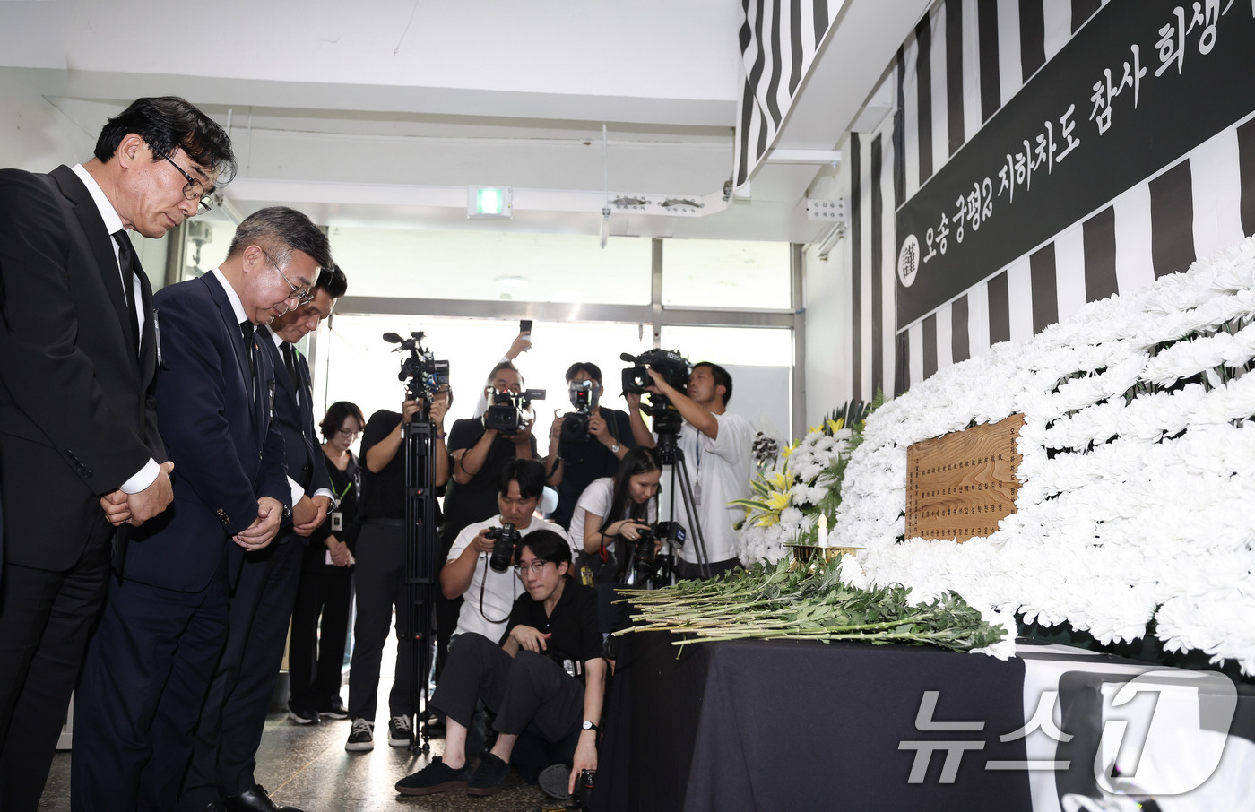 (서울=뉴스1) = 윤호중 행정안전부 장관이 15일 오후 충북 청주시청 임시청사에 마련된 '7.15 오송 지하차도 참사' 시민분향소를 찾아 희생자들을 추모하고 있다.(행정안전부 제 …