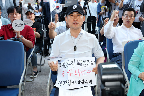 '부정선거 재선거' 구호 외치는 장동혁