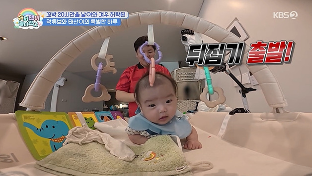 '슈돌' 곽튜브 "아들 태산이, 100일 만에 뒤집기…천재"