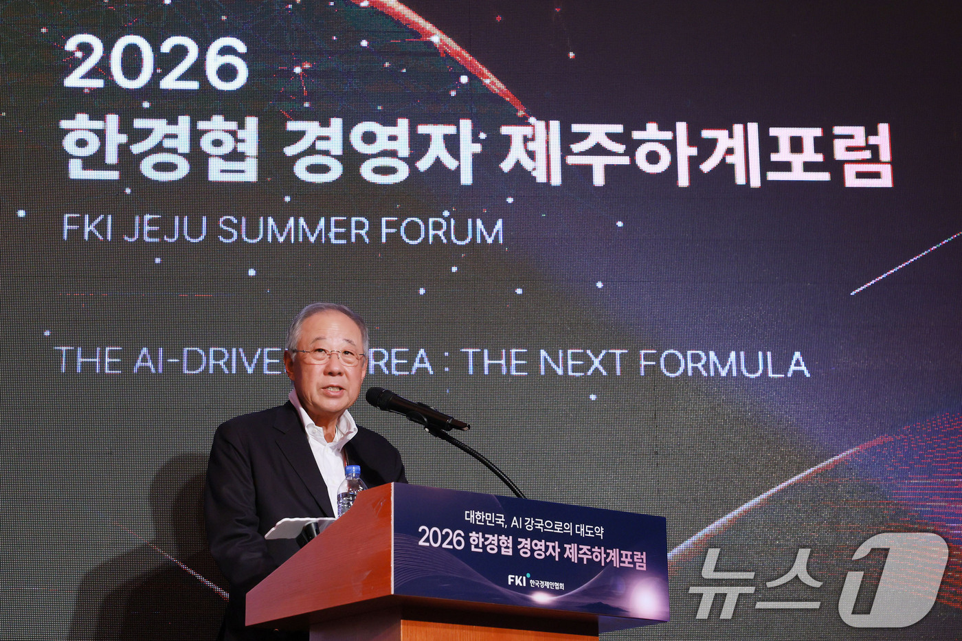 (서울=뉴스1) = 류진 한국경제인협회 회장이 15일 제주시 롯데호텔에서 열린 ‘2026 한경협 경영자 제주하계포럼’에서 인사말을 하고 있다.(한국경제인협회 제공. 재판매 및 DB …