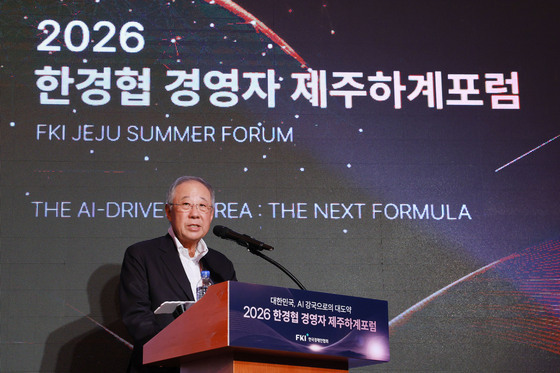 "AI는 적응해야 할 환경…'지금 바로' 실행할 때"…한경협 제주포럼 폐막(종합)