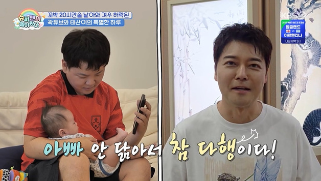'슈돌' 전현무, 곽튜브 아들에 "엄마 닮아 다행" 너스레