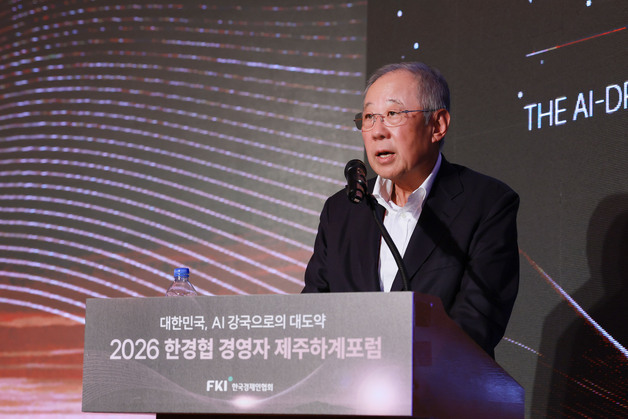 류진 회장 "AI, 인류가 적응해야 할 환경…혁신하는 대한민국 돼야"