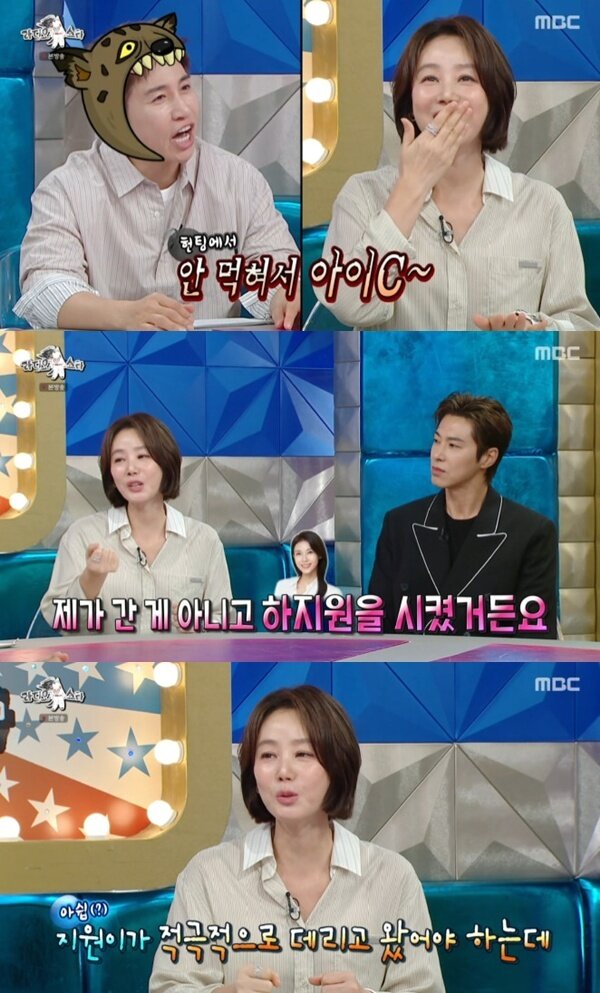 본문 이미지 - MBC '라디오스타' 캡처
