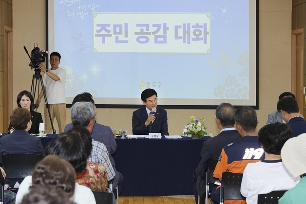 유찬종 종로구청장, 17개 동 순회…'현장 구청장실' 운영