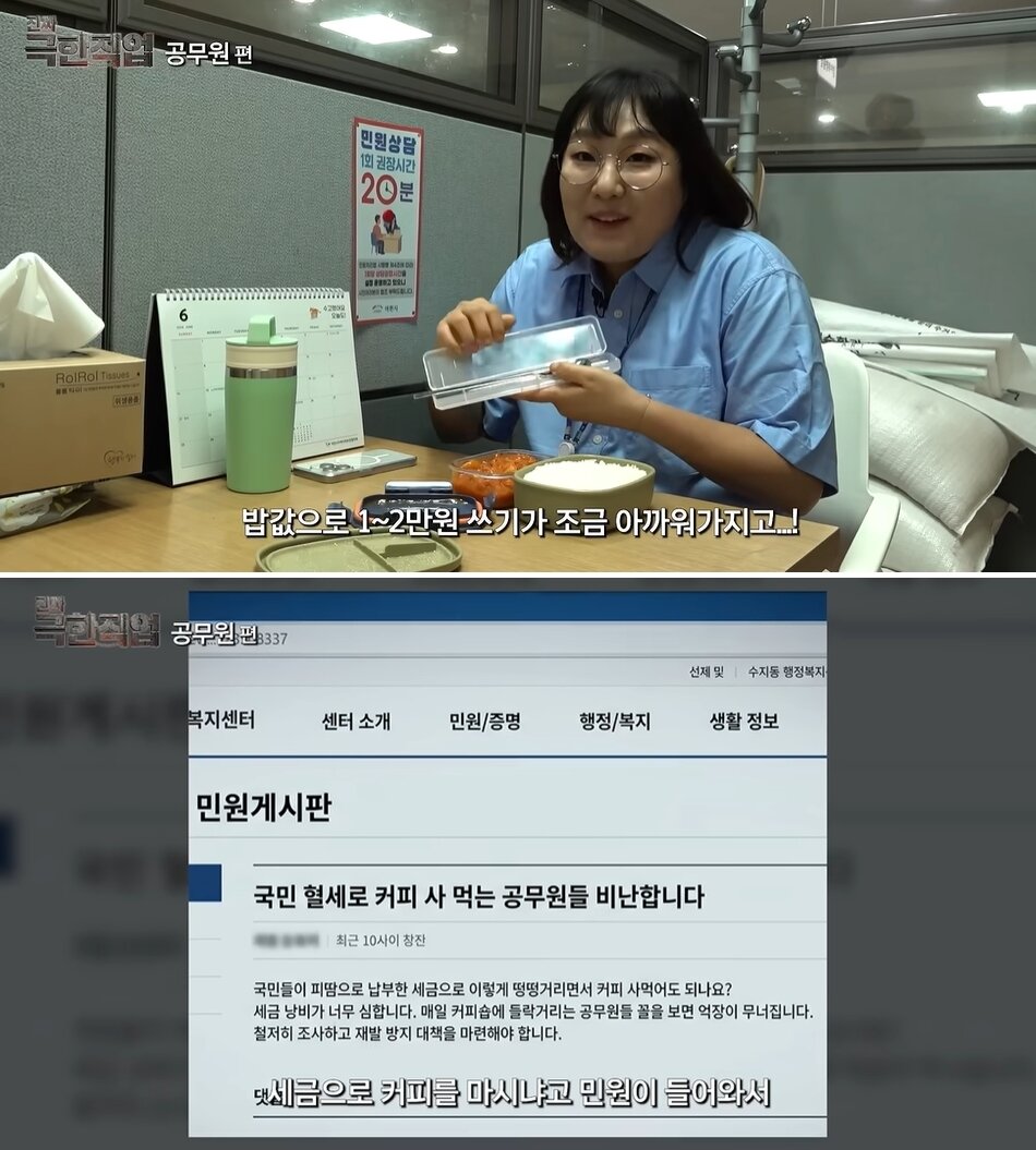 본문 이미지 - 유튜브 채널 '핫이슈지'