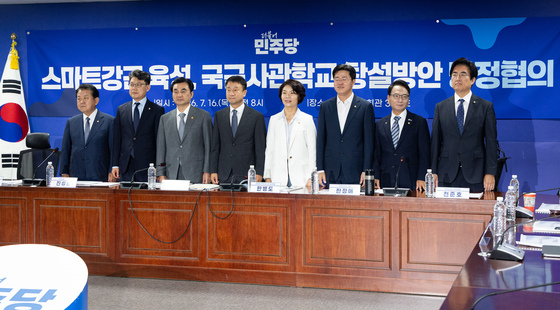 더불어민주당, 스마트강군 육성 국군사관학교 창설방안 당정협의