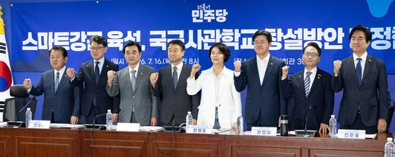 민주당, 국군사관학교 창설방안 당정